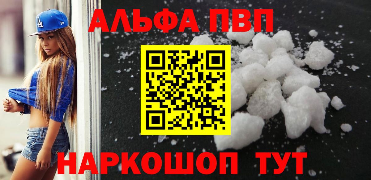 МЕТАМФЕТАМИН Сунжа
