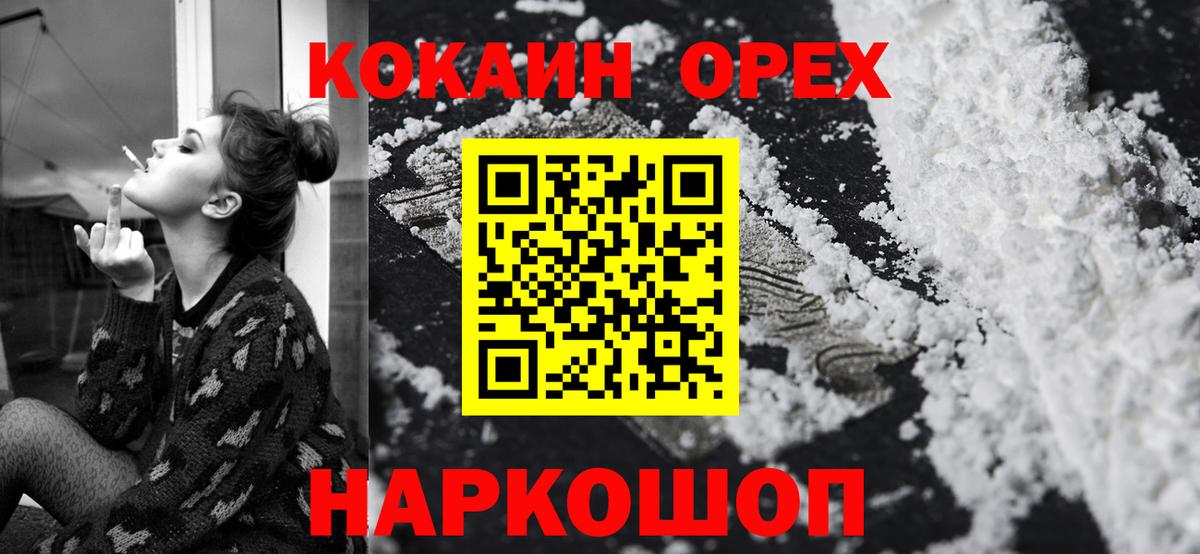 COCAIN VHQ Сунжа