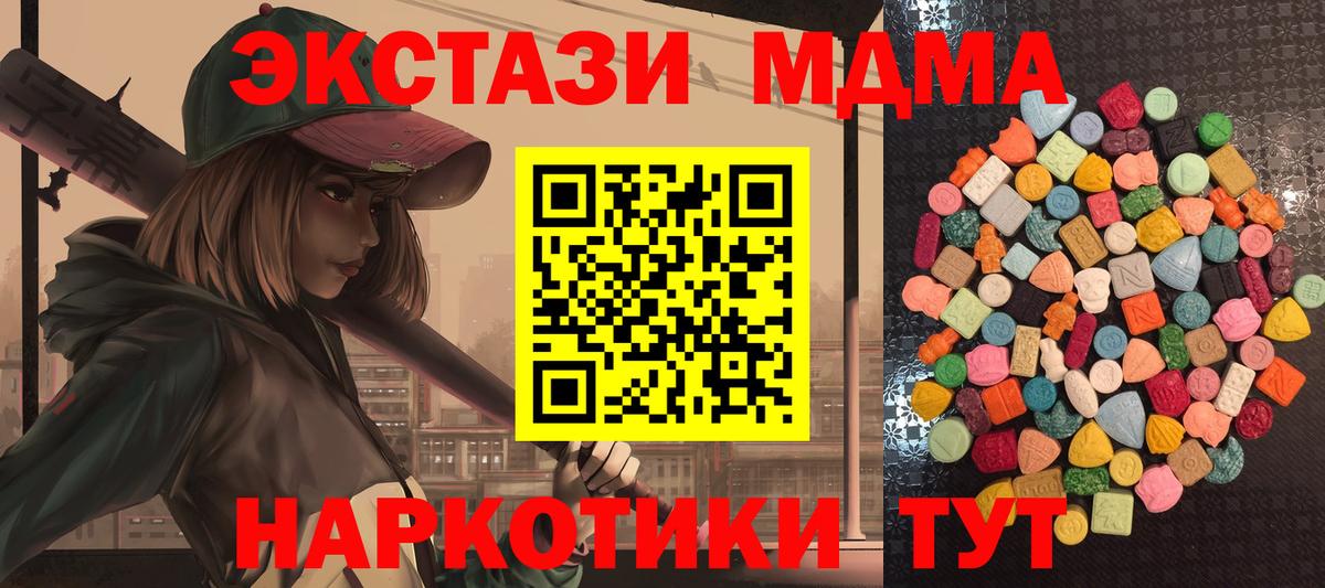 Экстази круглые Сунжа