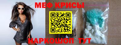 меф VHQ Обь