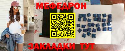 меф VHQ Обь
