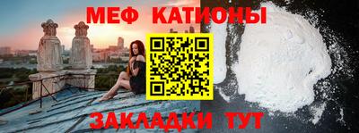 меф VHQ Обь