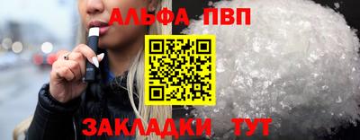 меф VHQ Обь