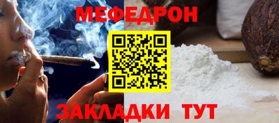 шишки Обнинск