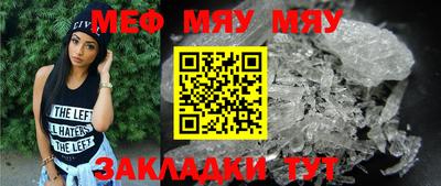 мдпв Нягань