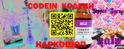COCAINE Первоуральск