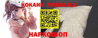шишки Обнинск