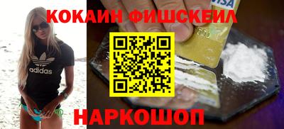 бошки Пенза