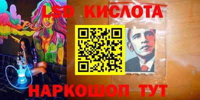 меф VHQ Обь