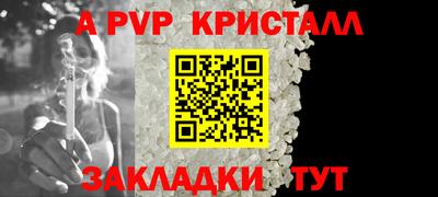 индика Партизанск