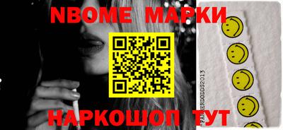 меф VHQ Обь
