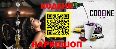 шишки Обнинск