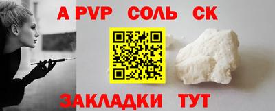 меф VHQ Обь