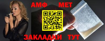 шишки Обнинск