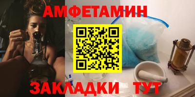 шишки Обнинск