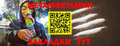 меф VHQ Обь