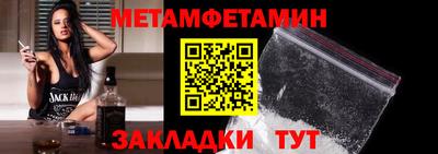 шишки Обнинск
