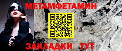 меф VHQ Обь