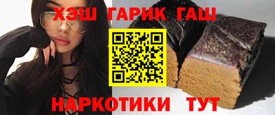 шишки Обнинск