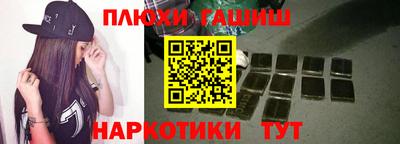 меф VHQ Обь
