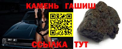шишки Обнинск