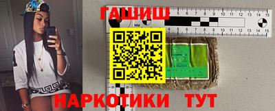 шишки Обнинск