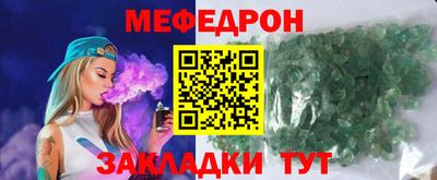 шишки Обнинск