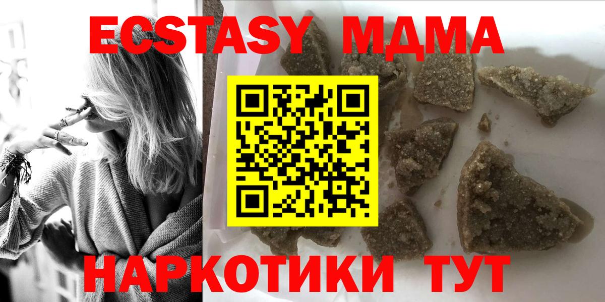 МЕФ  ГАШ  Канабис  Вход с VPN  КОКАИН  Лсд 25  МЕФ кристаллы  Сунжа  Cocaine 