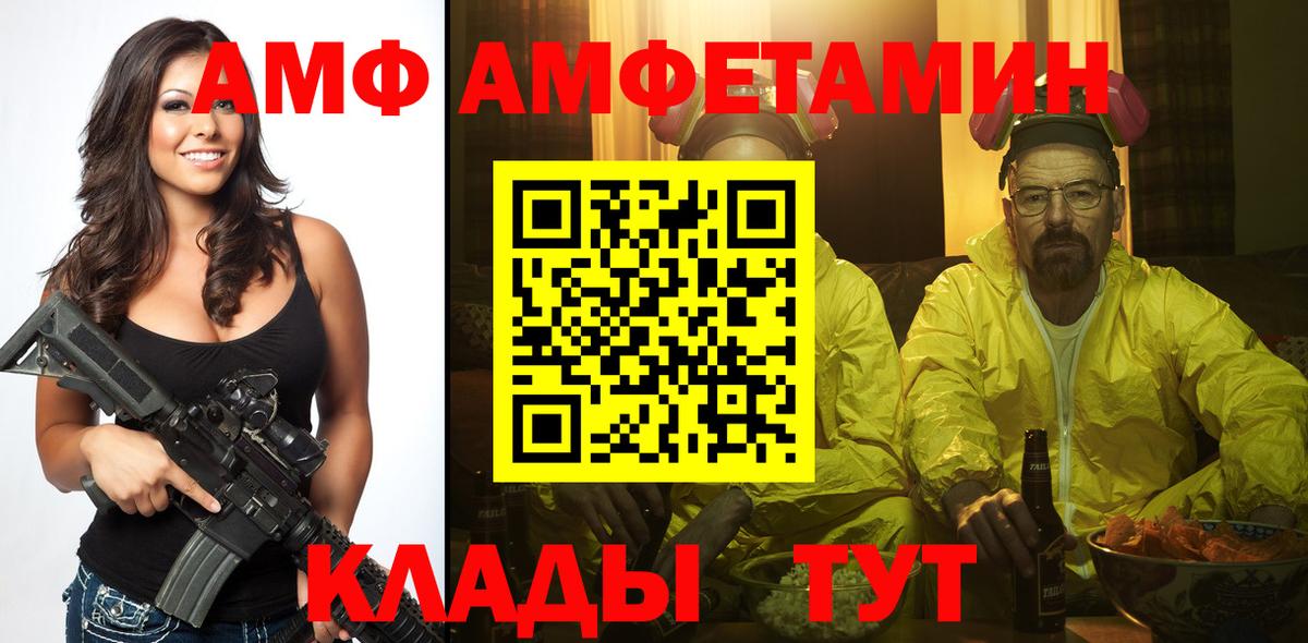 Метамфетамин Декстрометамфетамин 99.9% Сунжа