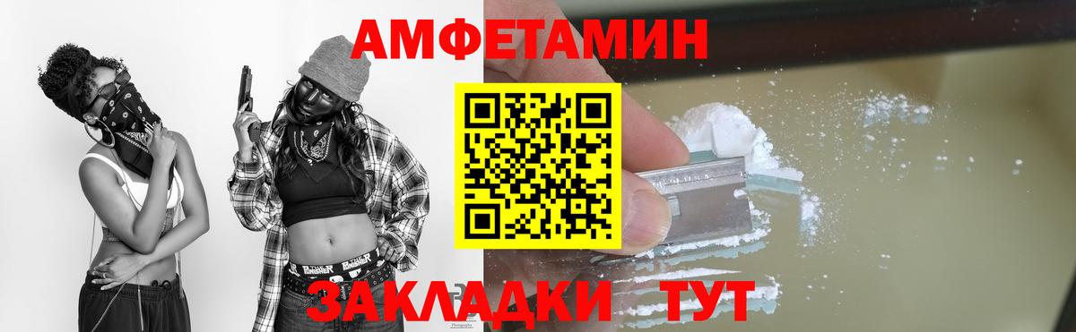 МЕТАМФЕТАМИН мет  Вход с VPN  Сунжа 